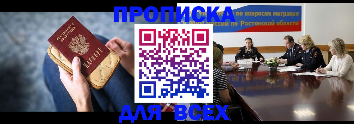 пропишу в квартире в Аркадаке